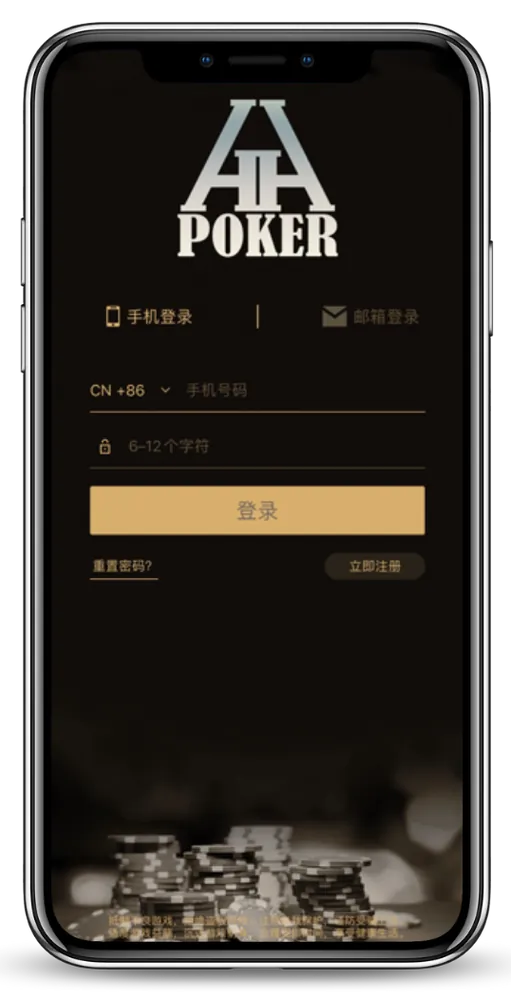 德扑圈24小时客服手机界面展示